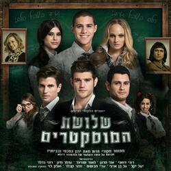 אסור ואסור