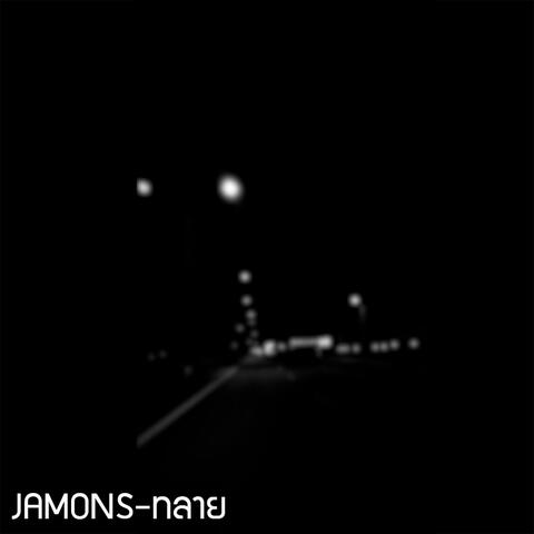Jamons