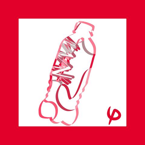 Mountain Dew Freestyle (feat. 27Hills)