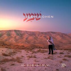 Shema