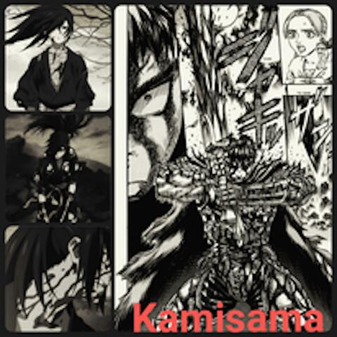 Kamisama