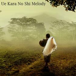 Ue Kara No Shi Melody