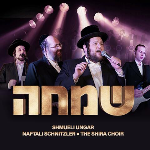 Simcha (feat. Naftali Schnitzler & The Shira Choir)