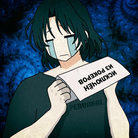 Исключён из рокеров