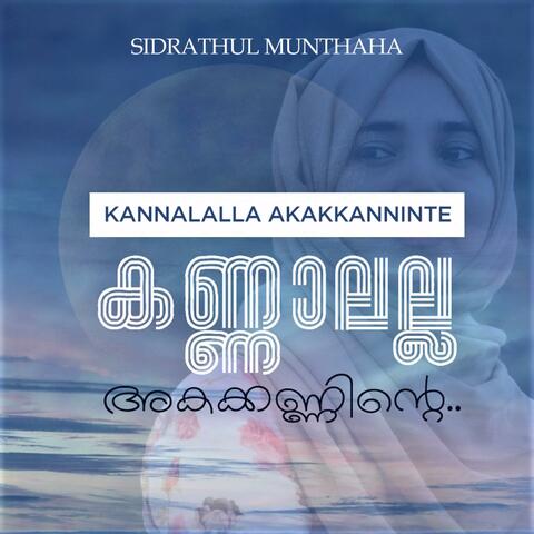 Kannalalla Akakkanninte