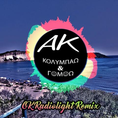 To Kalokairi mou Aresei (Kolympaw kai Gamaw) [feat. Ankar]