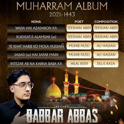 Khat e Imam Hussain (a.s)