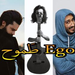 Ego طَموح (feat. Baker Shamdeen, Seddik, Hamode Shekh Ali & Wassim Mataoui)