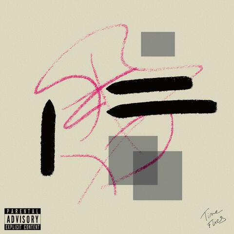 Time Flies (feat. Meraki99 & Karma Kush)