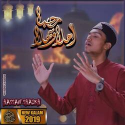 Ahlan wa Sahlan Marhaba