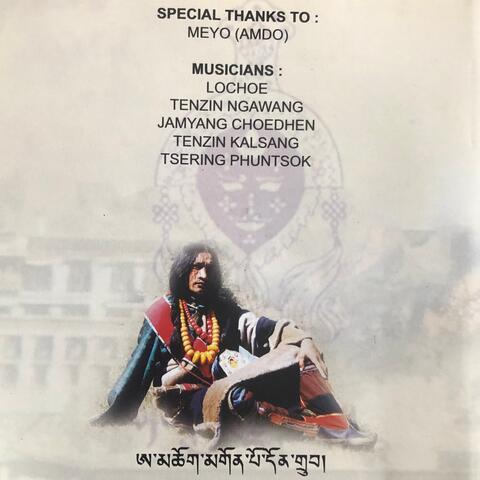 OM 2 (Aa Ka Ma)