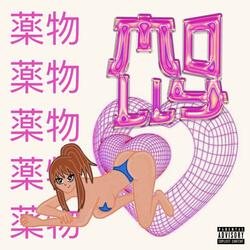 Molly (feat. Kid Bali)