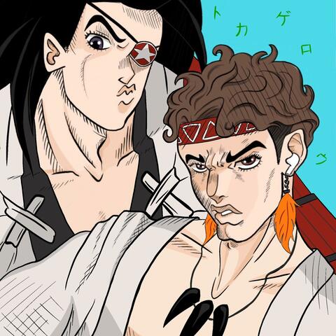 Dead or Alive Pt. 2. Shaman King