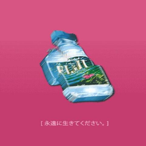 Wata Fiji (feat. Treythagoat)