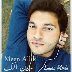 Sho Ahla Menna