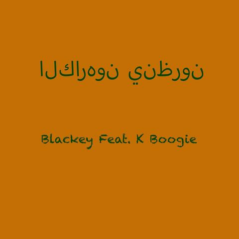 Haters Lookin' (feat. K Boogie)
