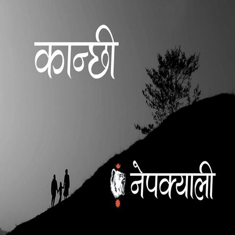 Kanchhi