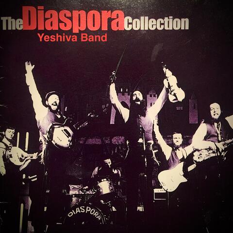 Diaspora Yeshivah Band