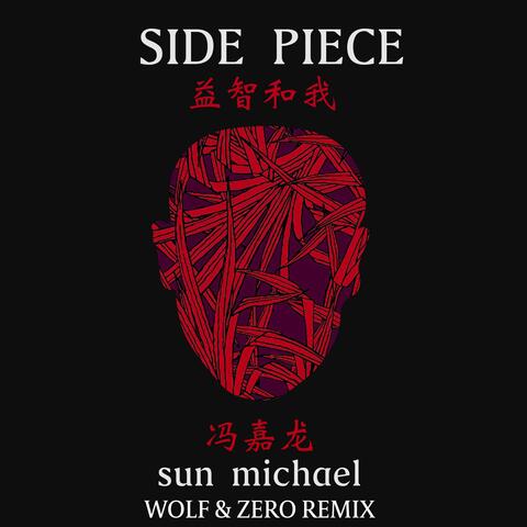 Side Piece