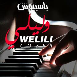 وليلي