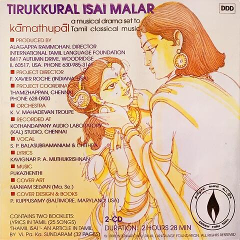 Thirukkural Isai Malar Kamathupal Volume 2