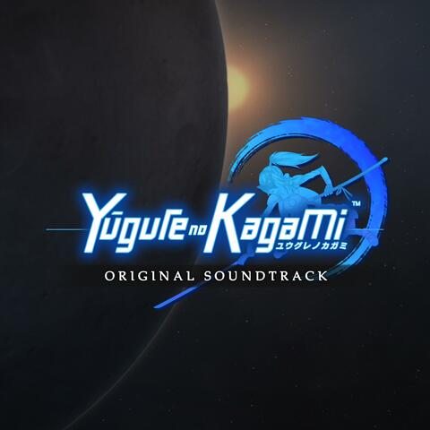 Yūgure no Kagami (Original Soundtrack)