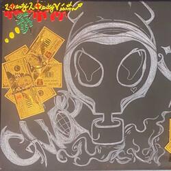 Road To Riches (feat. Cutta Man & Gwop Doogie)