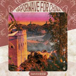 Crazy About You Baby (2020 )