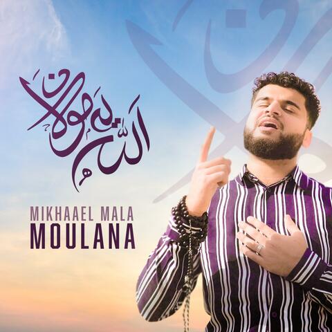 Allah Ya Moulana