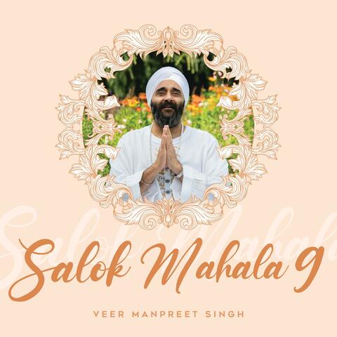 Salok Mahala 9