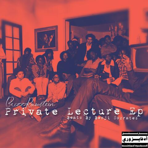 Private Lecture