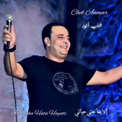 Neaich Ghrib, Hezzit Yiddi Lesma