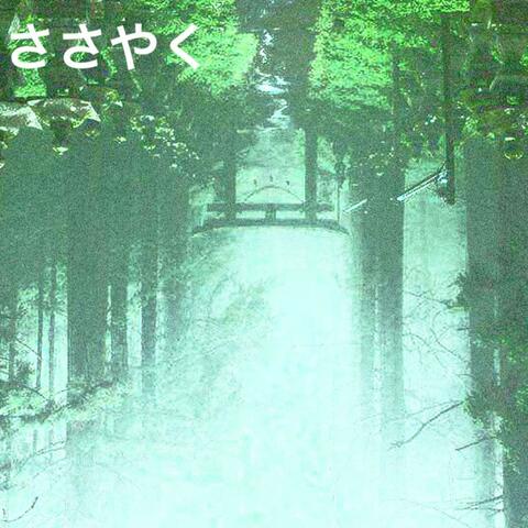 Whisper