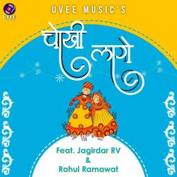 Chokhi Laage (feat. Jagirdar RV & Rahul Ramawat)