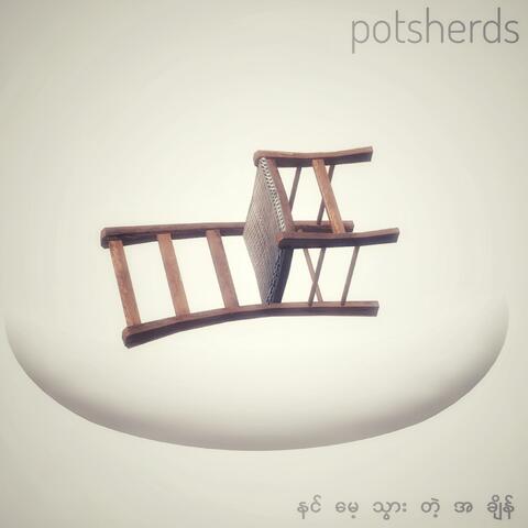 nin mae thwar tae achein