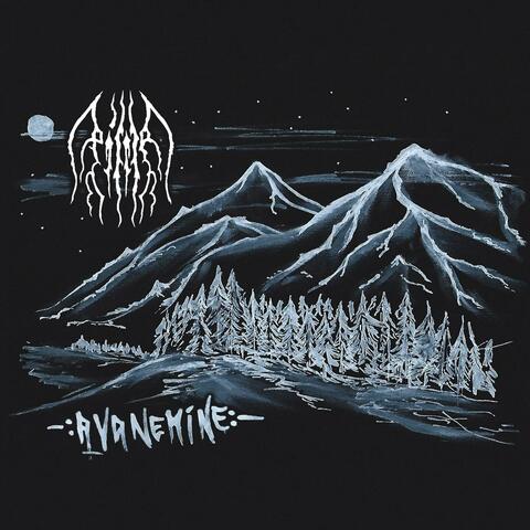Avanemine