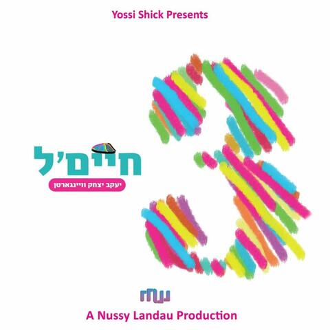 Chaim'el