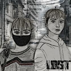 Lost