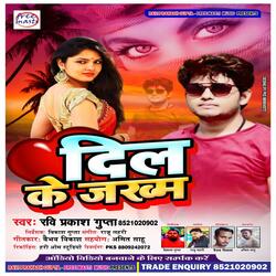 Dil Ke Jakham . Ravi prakash Gupta . Sad