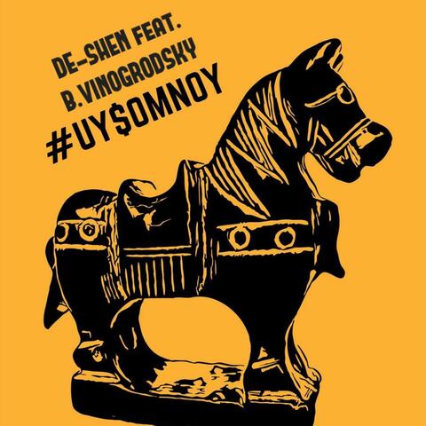 UYSOMNOY (feat. B. Vinogrodsky)