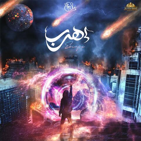 Ehrab