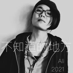 Somewhere I don't know 2021
