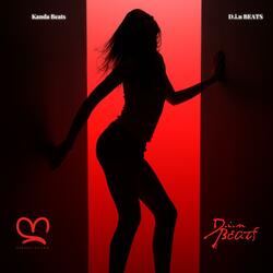 Silhouette Challenge (feat. Kanda Beats & D.i.n BEATS)
