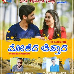 Mokeda Chittara (feat. Samad Gadiyar & Thwaheer navoor)