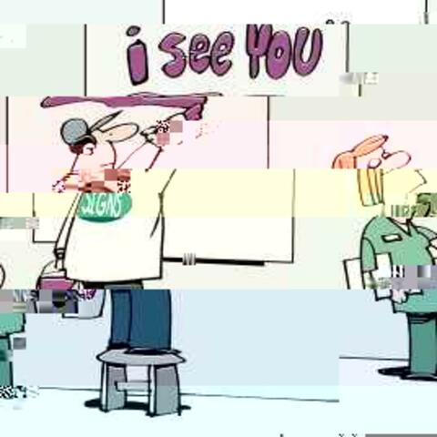 ICU 2