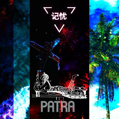 PATRA