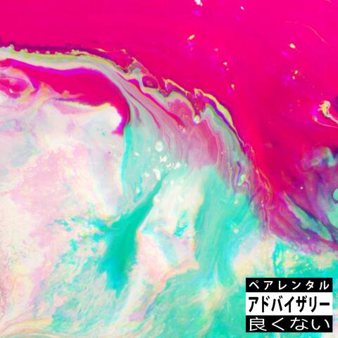 Tip Toe Wing In My Jawwwdinz