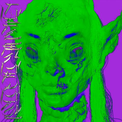 ELF