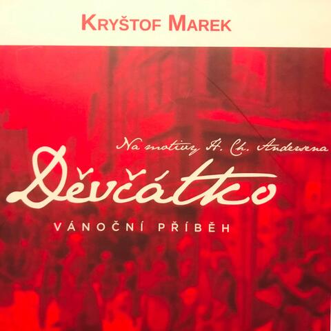 The Little Girl /The Christmas Story (Theater Soundtrack)