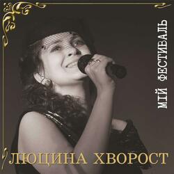 Чері